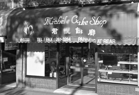 Michele Cake Shop is the Best Bakery at Kerresdale photo 3