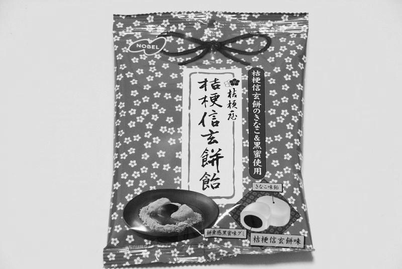 Kikyou Shingen Mochi Candy 桔梗信玄餅アイスバー image 1