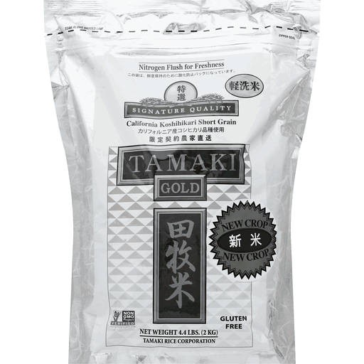 Tamaki Gold California Koshihikari Short Grain Rice image 2